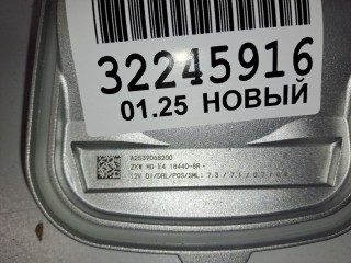Блок управления диодными фарами, ориг. номер A2539068200, Mercedes GLC-klasse X253 2015-2019
