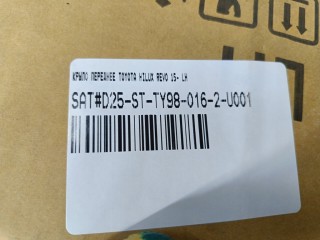 Крыло переднее левое, ориг. номер STTY980162, Toyota Hilux N125