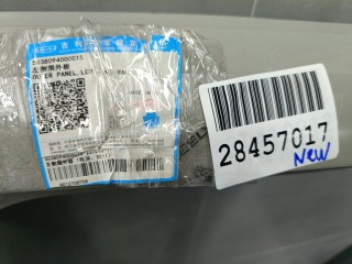 Боковина левая, ориг. номер 5038094000C15, Geely Emgrand 7 (SS11)