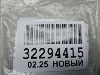 Комплект болтов крепления порогов, ориг. номер Q1840616, Chery Tiggo 8 Pro Max 2022-2026