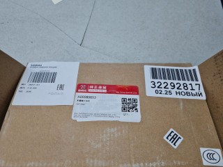 Комплект тормозных колодок передних, ориг. номер A00085653, BAIC X7 2020-2024