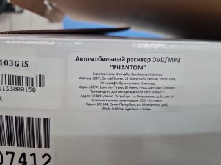 Мультимедийная устройство с GPS, ориг. номер DVM5103GIS, Toyota RAV 4 2010-2016
