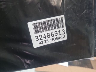 Комплект сеток в бампер внутренних, ориг. номер KROMODA006, Omoda S5 2022-2026