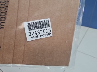 Комплект сеток в бампер внутренних, ориг. номер KROMODA010, Omoda S5 2022-2026