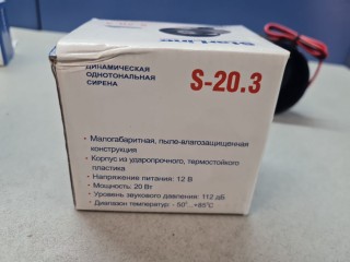 Сирена неавтономная динамическая, ориг. номер 4000524, LADA X-Ray 2015-2026