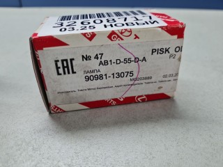 Лампа галоген, ориг. номер 90981-13075, Toyota Land Cruiser 200 2007-2012