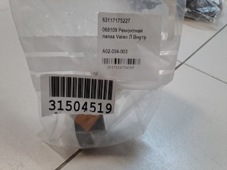 Клипса фары, ориг. номер 63117175227, BMW X1 E84 2009-2012