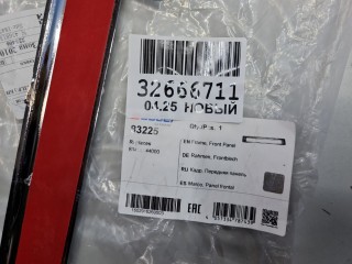 Рамка решетки в бампер, ориг. номер 83225, MAN TGS 2007-2026