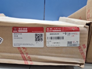 Комплект дисков тормозных задних, ориг. номер B00010143, BAIC BJ40 2 2023-2026