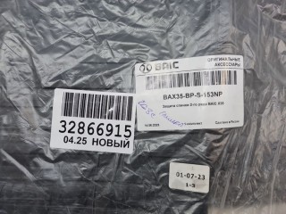 Защита спинок сидений второго ряда, ориг. номер BAX35BPS153NP, BAIC X35 2019-2026