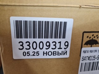 Решетка радиатора, ориг. номер STTYG40930, Toyota Highlander U50