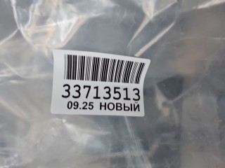Бампер задний, ориг. номер 57R8075219B9, Skoda Karoq 57A