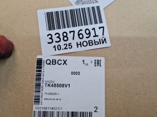 Наклейка двери передней правой, ориг. номер TK48508V1, Mazda CX-9 2016-2021