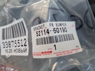 Накладка переднего бампера под номер, ориг. номер 5211460190, Lexus GX 460 J150