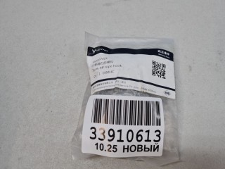 Крючок обшивки багажника задний, ориг. номер 552007001, Voyah Dream