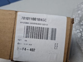 Крышка крепления isofix, ориг. номер 701011001BKGC, Voyah Dream