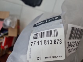 Комплект ковриков салона и багажника, ориг. номер 7711813873, Renault Duster 2015-2021