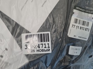 Комплект ковриков салона и багажника, ориг. номер 7711813873, Renault Duster 2015-2021