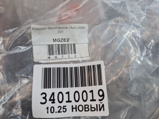 Комплект брызговиков, ориг. номер 216822796, Zeekr 001