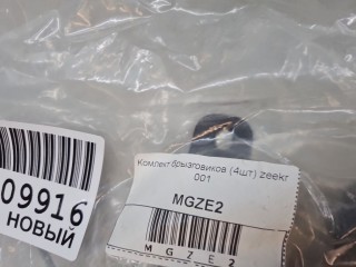Комплект брызговиков, ориг. номер 216822796, Zeekr 001
