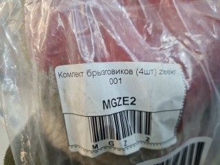 Комплект брызговиков, ориг. номер 216822796, Zeekr 001