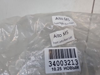 Комплект брызговиков, ориг. номер MUDFLAP2M5, Aito M5