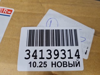 Крыло заднее правое, ориг. номер STTYL70641, Toyota Camry V70