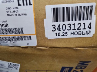 Крыло переднее правое, ориг. номер MB24501600R00, Mitsubishi Lancer CX CY