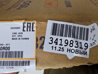 Крыло переднее правое, ориг. номер MB24501600R00, Mitsubishi Lancer CX CY