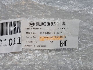 Фонарь в крышку правый, ориг. номер 4133400DA010A200000, SWM G05