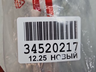Рычаг подвески передней нижний прямой, ориг. номер A2053304507, Mercedes C-klasse W205 2014-2018