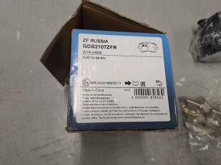 Комплект тормозных колодок задних, ориг. номер 8K0698451A, Audi A4 B8 2007-2012