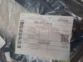 Комплект брызговиков задних, ориг. номер 6RU075101A, Volkswagen Polo Sedan 2009-2014