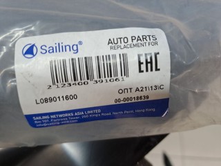Молдинг капота, ориг. номер L089011600, Toyota Hilux N125
