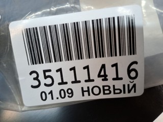 Молдинг капота, ориг. номер L089011600, Toyota Hilux N125