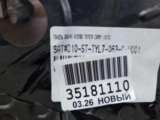 Панель задняя, ориг. номер STTYL70630, Toyota Camry V70
