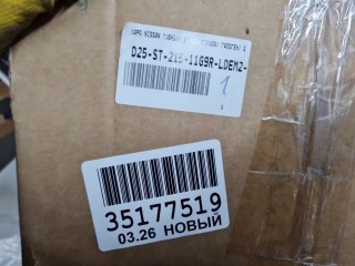 Фара правая, ориг. номер ST21511G9RLDEM2, Nissan Qashqai J11E
