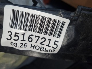 Панель передняя радиатора, ориг. номер FD03018A, Ford Fiesta Mk5 2001-2007