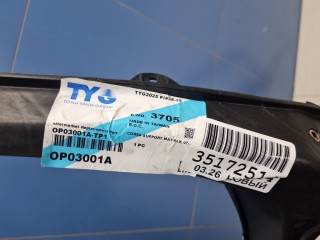 Панель передняя радиатора, ориг. номер OP03001A, Opel Corsa D 2006-2011