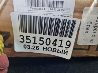 Крыло переднее правое, ориг. номер 8100313, Mitsubishi L200 KB
