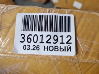 Капот, ориг. номер STTYG50150, Toyota Highlander U70