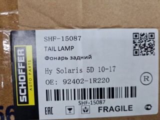 Фонарь на крыло правый, ориг. номер SHF15087, Hyundai Solaris 2010-2014