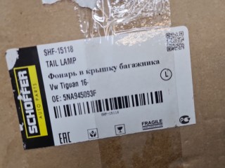 Фонарь в крышку левый, ориг. номер SHF15118, Volkswagen Tiguan 2011-2019