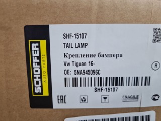 Фонарь на крыло правый, ориг. номер SHF15107, Volkswagen Tiguan 2011-2019
