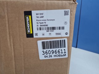 Фонарь на крыло правый, ориг. номер SHF15107, Volkswagen Tiguan 2011-2019