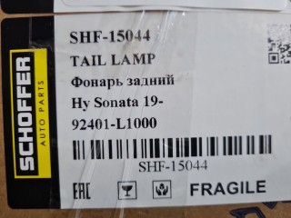 Фонарь на крыло левый, ориг. номер SHF15044, Hyundai Sonata DN8 2019-2023