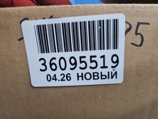 Фонарь на крыло левый, ориг. номер SHF15095, KIA Rio 2 2005-2009