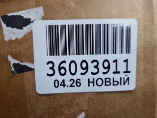 Фонарь на крыло левый, ориг. номер SHF15095, KIA Rio 2 2005-2009