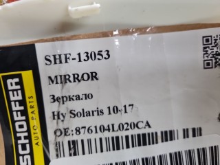 Крышка на зеркало левое, ориг. номер SHF13053, Hyundai Solaris 2010-2014
