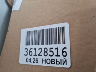 Фонарь задний центральный, ориг. номер ST19CHTG7PROMX, Chery Tiggo 7 Pro Max 2022-2024